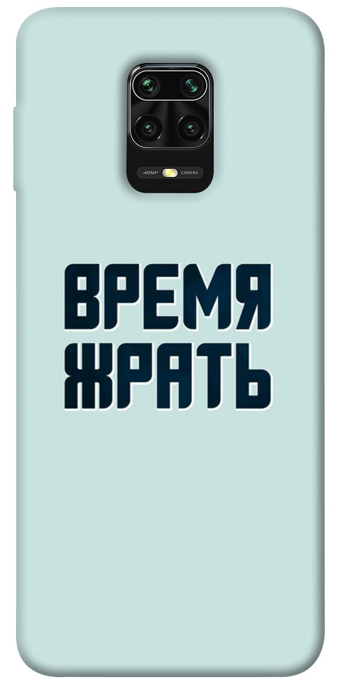 для Xiaomi Redmi Note 9 Pro Max для Xiaomi Redmi Note 9S для Xiaomi Redmi Note 9 Pro 1072772
для Xiaomi Redmi Note 9 Pro Max для Xiaomi Redmi Note 9S для Xiaomi Redmi Note 9 Pro 1072772