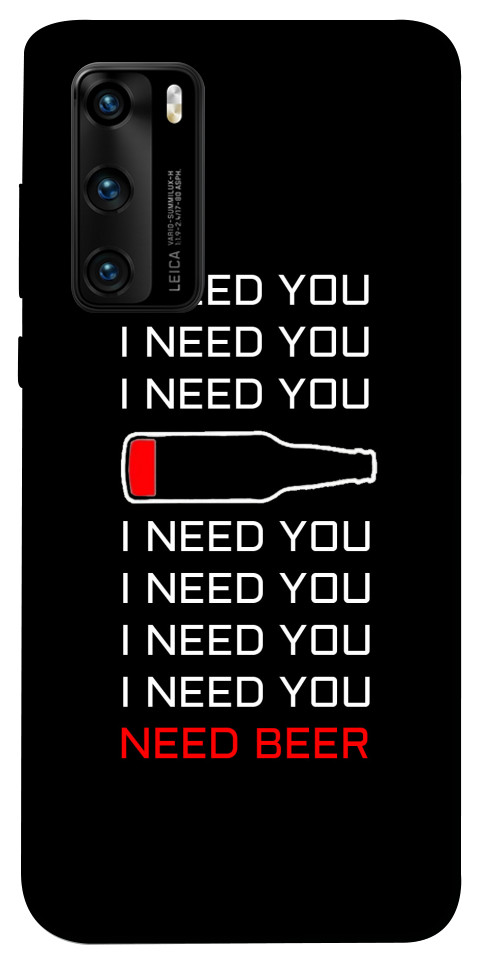 Чехол I need beer для Huawei P40 1094604