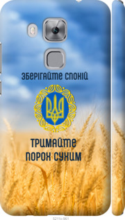 Чехол Спокойствие v2 для Huawei Nova Plus 1272093