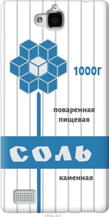 

Чехол Соль для Huawei Honor 3C 1054882