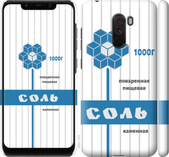 

Чехол Соль для Xiaomi Pocophone F1 898985