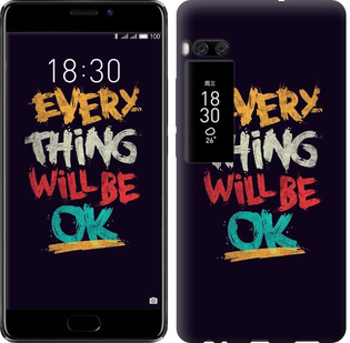 

Чохол Все буде добре на Meizu Pro 7 Plus 688242