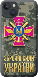 Чехол ЗСУ для iPhone 13