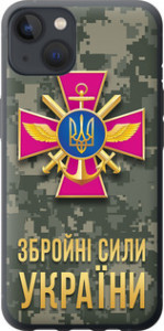 Чехол ЗСУ для iPhone 13