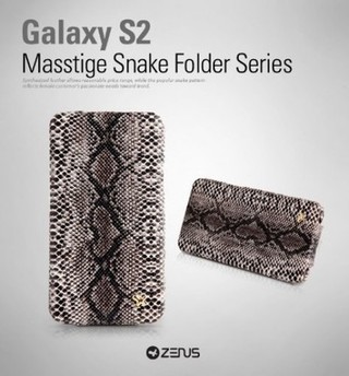 Фото # Чехол Zenus Snake для Samsung i9100 Galaxy S2/i9105 Galaxy S2 Plus (+ пленка) в магазине vchehle.ua