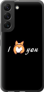 Чехол Люблю для Samsung Galaxy S22