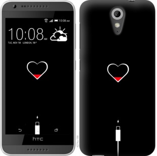 

Чехол Подзарядка сердца для HTC Desire 620 721163