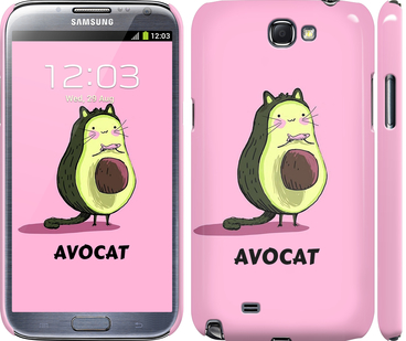 

Чохол Avocat на Samsung Galaxy Note 2 N7100 718547