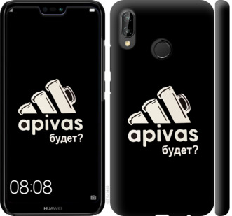 

Чехол А пивас для Huawei P20 Lite 813903