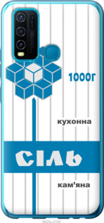 

Чехол Соль UA для Vivo Y30 1558001