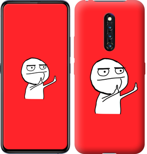 

Чехол Мем для Vivo X27 Pro 811901