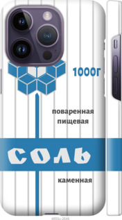 

Чохол Сіль на iPhone 14 Pro 1481627