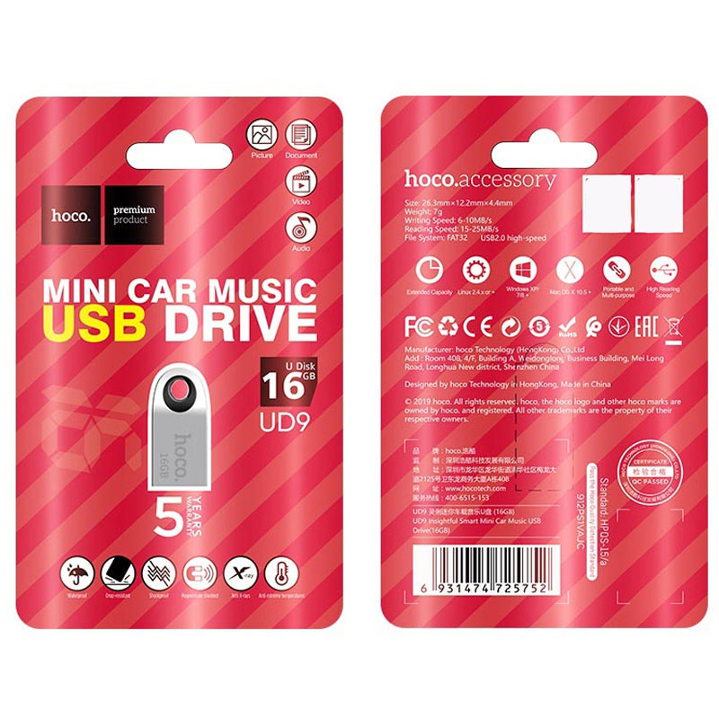 Фото Флеш накопичувач USB 2.0 Hoco UD9 16GB (Срібний) в маназині vchehle.ua