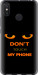Чохол Don't touch the phone на Xiaomi Mi Max 3