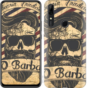 

Чохол Barber Shop на LG W10 792220
