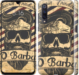 

Чехол Barber Shop для Meizu 16S 779901