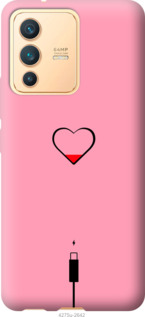 

Чехол Подзарядка сердца1 для Vivo V23 1503043