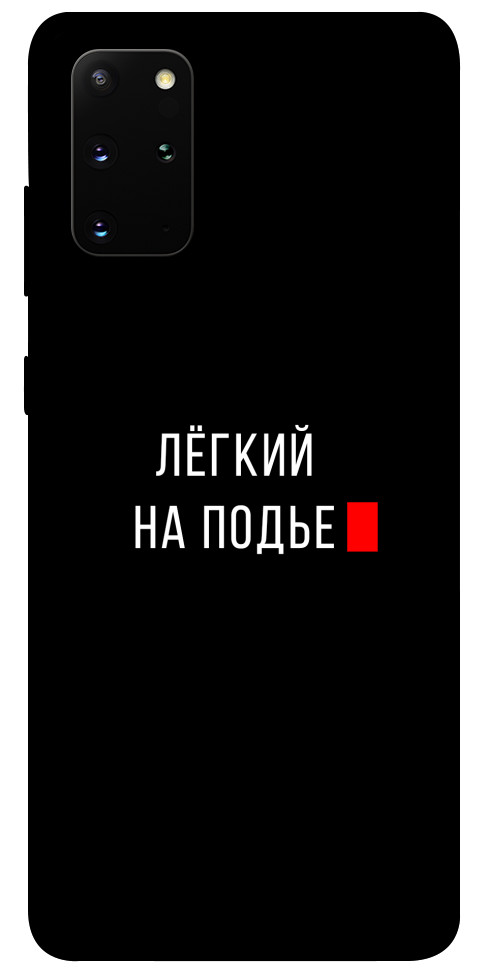 

1079700