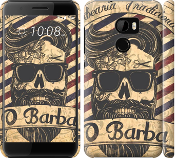 

Чохол Barber Shop на HTC One X10 438876