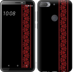 Чехол Вышиванка 53 для HTC Desire 12 Plus