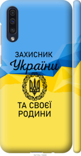 

для Samsung Galaxy A30s для Samsung Galaxy A50s для Samsung Galaxy A50 (A505F) 1270961