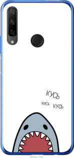 

Чехол Акула для Huawei Honor 9X 901308