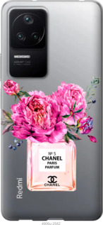 

Чохол Chanel на Xiaomi Redmi K40S 1584510