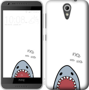 

Чохол Акула на HTC Desire 620G 923727