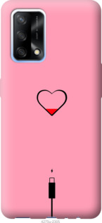 

Чехол Подзарядка сердца1 для Oppo A74 1174677