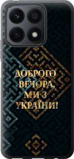Чехол Мы из Украины v3 для Huawei Honor X8a