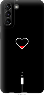 

Чехол Подзарядка сердца для Samsung Galaxy S21 Plus 1142048