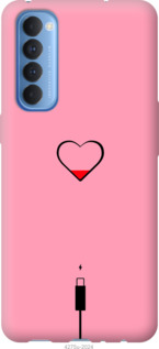 

Чехол Подзарядка сердца1 для Oppo Reno 4 Pro 1145711