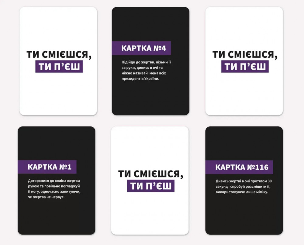 Фото Настольная игра "Ты смеешься, ты пьешь" 290025 на vchehle.ua