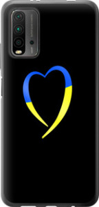Чехол Жёлто-голубое сердце для Xiaomi Redmi 9T