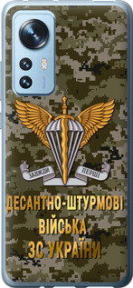 Чехол ДШВ ЗСУ для Xiaomi 12