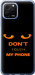 Чохол Don't touch the phone на Huawei Nova Y61
