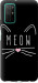 Чехол Kitty для Huawei Honor 30S
