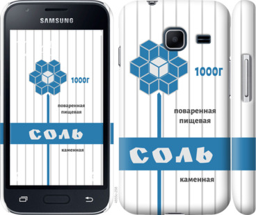 

Чохол Сіль на Samsung Galaxy J1 Mini J105H 898848