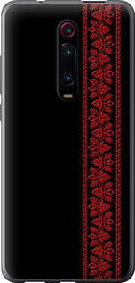 Чехол Вышиванка 53 для Xiaomi Redmi K20