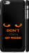 Чехол Don't touch the phone для iPhone 6s Plus