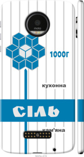 

Чехол Соль UA для Motorola MOTO Z 1558117