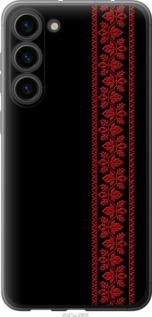 Чехол Вышиванка 53 для Samsung Galaxy S23 Plus