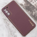 Фото Кожаный чехол Xshield для Samsung Galaxy S21 FE (Бордовый / Plum Red) в магазине vchehle.ua