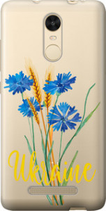 Чехол Ukraine v2 для Xiaomі Redmi Note 3 Pro