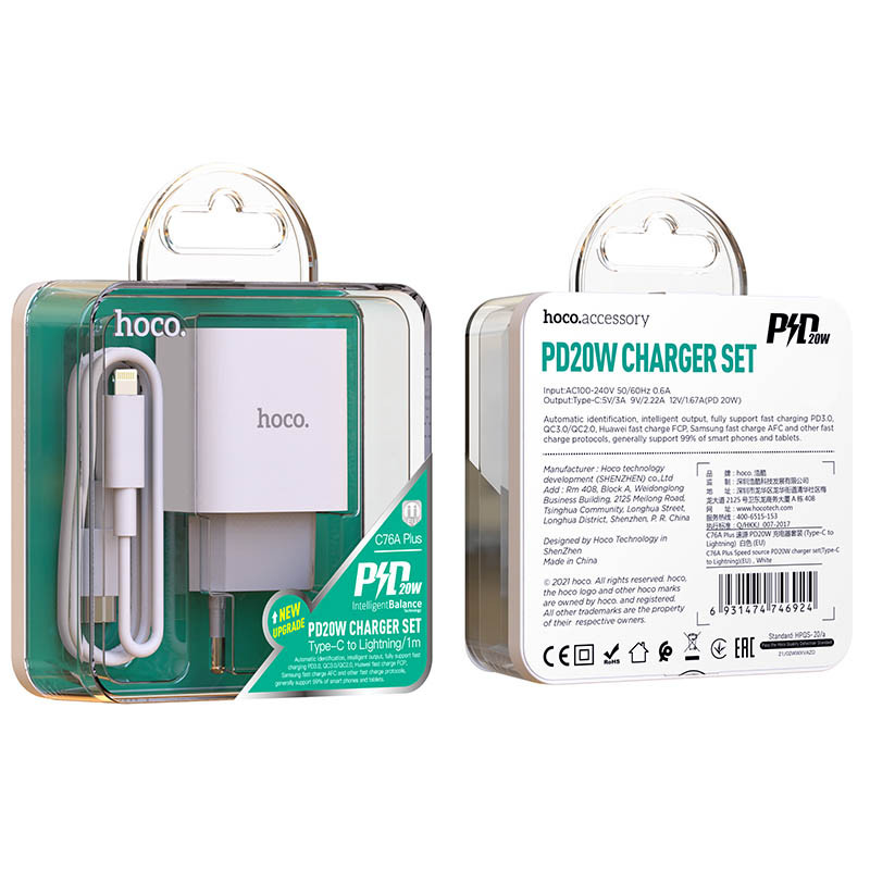 Замовити Уцінка МЗП Hoco C76A Plus Speed ​​source PD20W charger (EU) + Type-C to Lightning (Пошкоджене пакування / White) на vchehle.ua