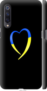 Чехол Жёлто-голубое сердце для Xiaomi Mi9