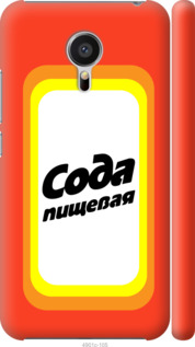 

Чехол Сода для Meizu MX5 941617