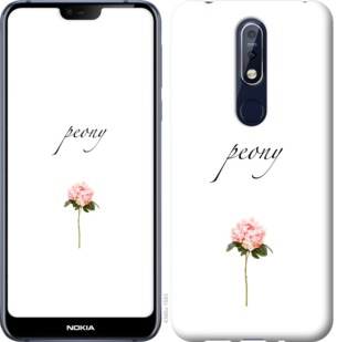

Чохол Півонія на Nokia 7.1 754770