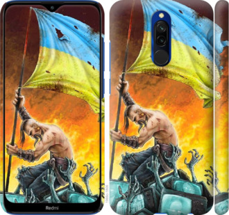 

Чехол Сильна Україна для Xiaomi Redmi 8 868762