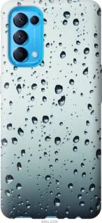 

Чохол Скло в краплях на Oppo Reno5 1591827